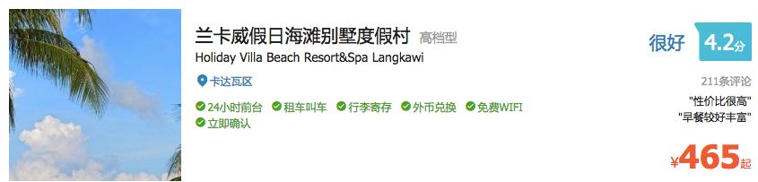 2019免签直飞巴厘岛 (直飞巴厘岛旅游)