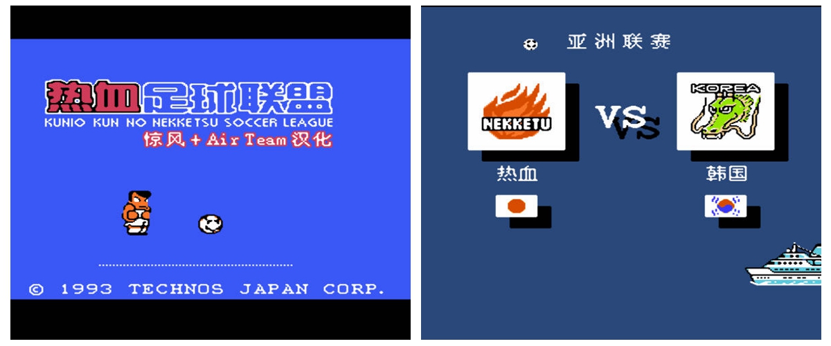 经典fc动作游戏热血硬派第1期,fc经典动作游戏回顾