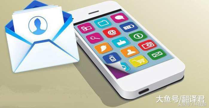 46款不良手机软件遭下架！先锋影音/QQ同步助手在内，你中招了吗？