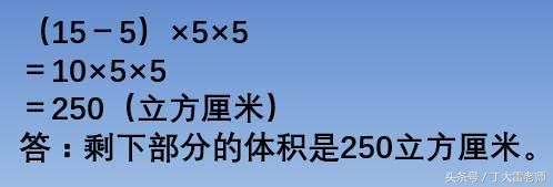 长方体和正方体的题型讲解,五年级数学必考长方体正方体题型