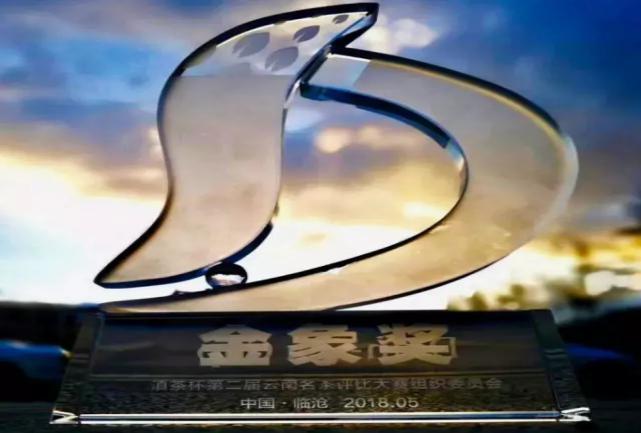 百年万鸿记的茶怎么样,百年万鸿记茶价格