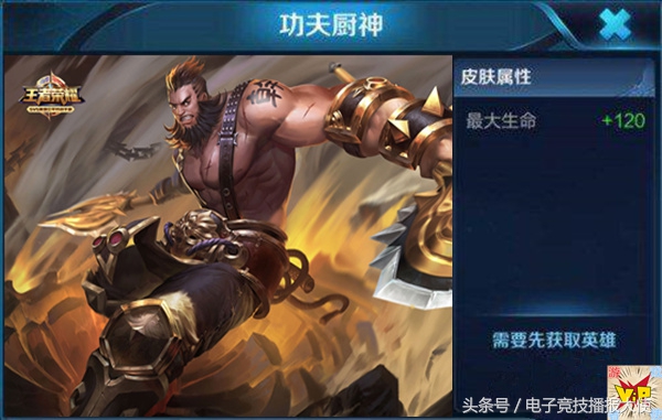 王者荣耀s14赛季大改动英雄篇,王者荣耀s12赛季典韦穷奇