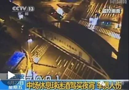 拘留所里看不了球“世界杯酒驾套餐”了解一下？