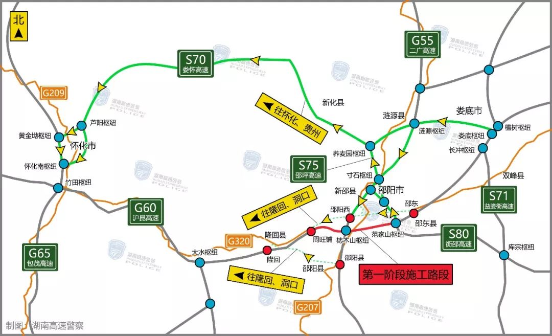 g60沪昆高速今天最新路况直播邵阳,宁波到邵阳怎么绕过江西g60