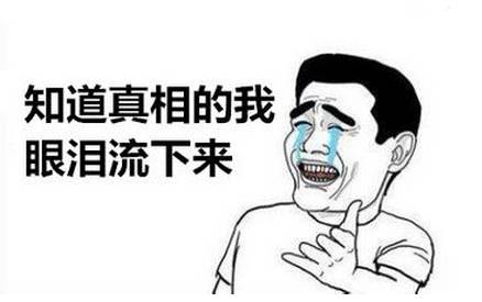 当心网红饮料害了孩子,警惕奶茶