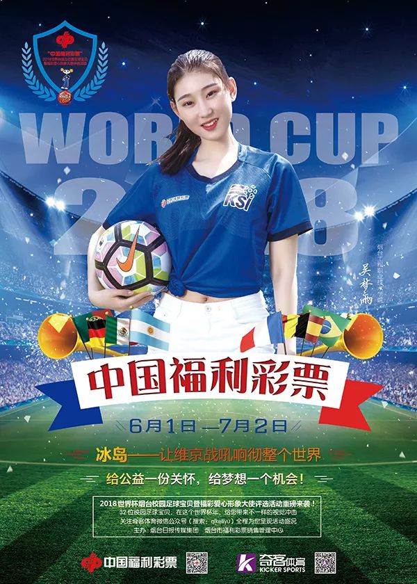 中国福利彩票双色球奖池奖金,中国福利彩票足球竞赛天天有吗