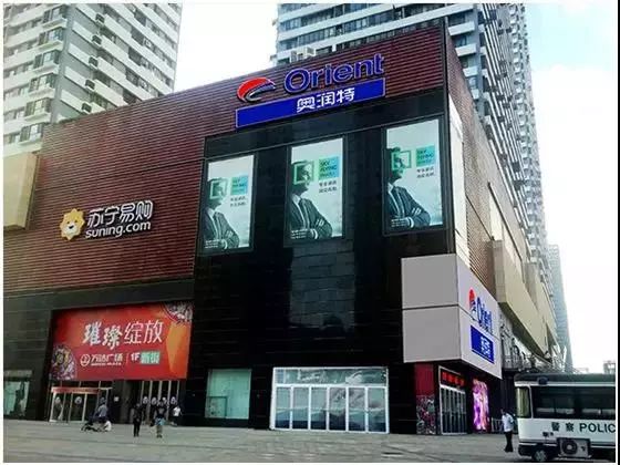 青岛一大型超市即将闭店,青岛关闭的超市2018