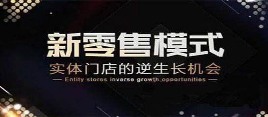 店长宝搜一搜小程序,店长宝小程序推荐