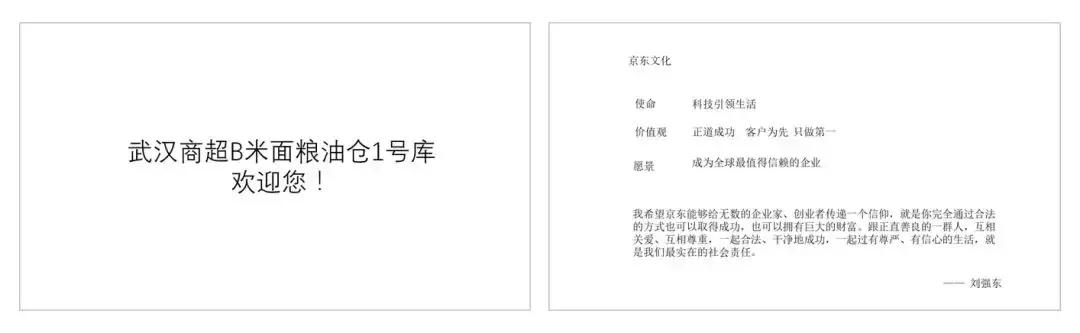 简单ppt一键生成高级ppt,快速做成一套ppt秘诀