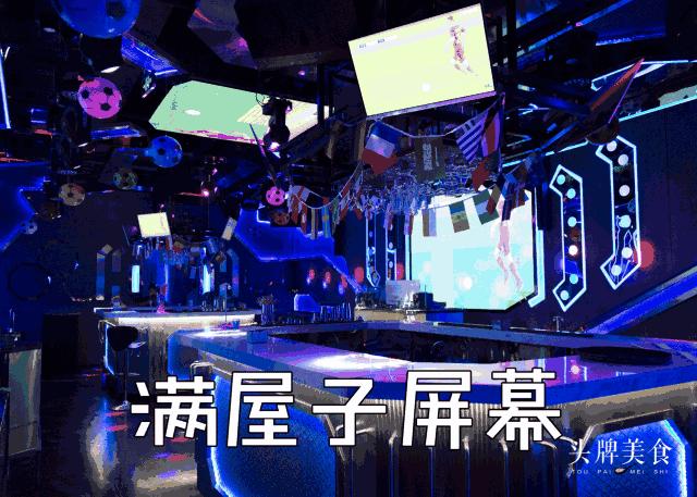 看世界杯的酒吧推荐,福州可以看欧洲杯的酒吧