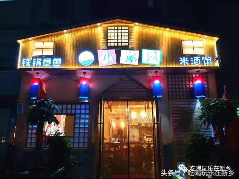 新乡翡翠城美食,延边朝鲜族特产米酒