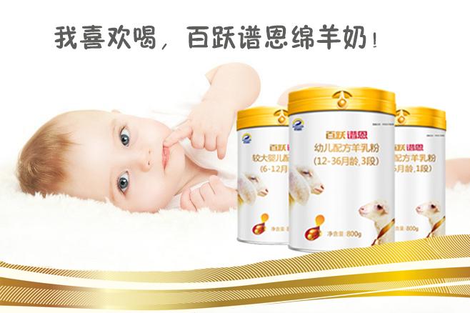 谱恩绵羊奶好消化吗,谱恩绵羊奶粉是纯羊奶吗