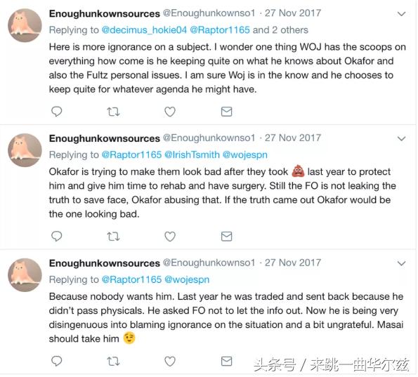 让联盟高管群不寒而栗？76人小号门成NBA版水门事件