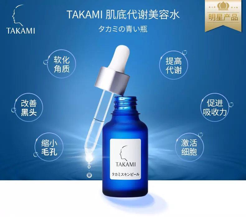 皮肤闭口粉刺怎么快速解决,皮肤闭口黑头粉刺怎么快速解决