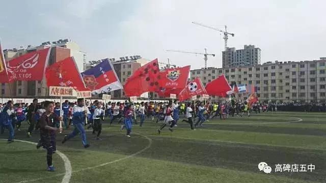 高碑店市足球比赛,高碑店第三届足球比赛