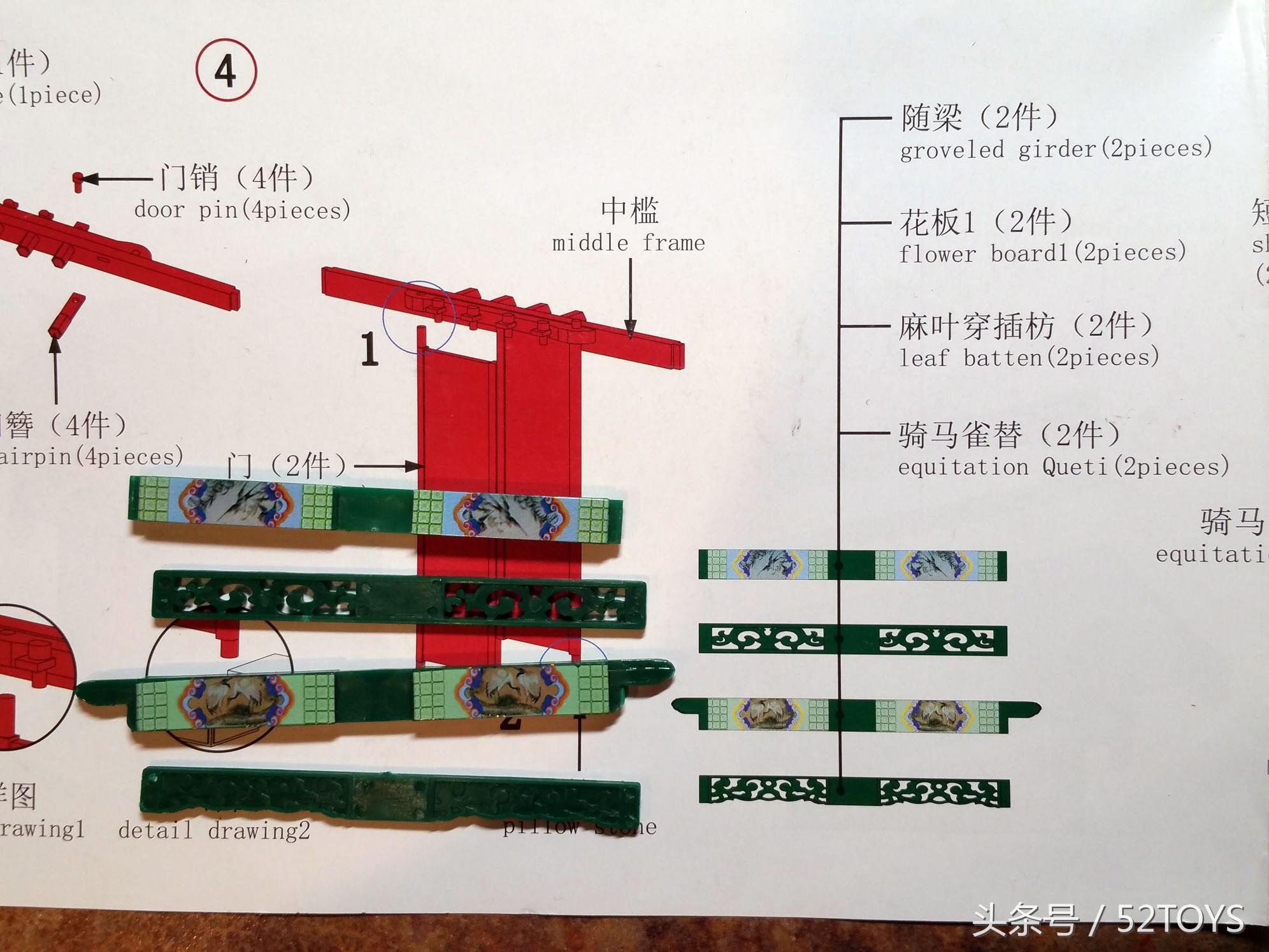 古建筑手办,中国古建筑手办