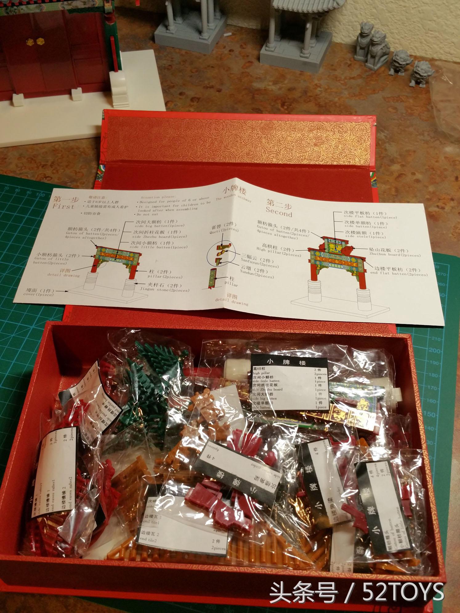 古建筑手办,中国古建筑手办