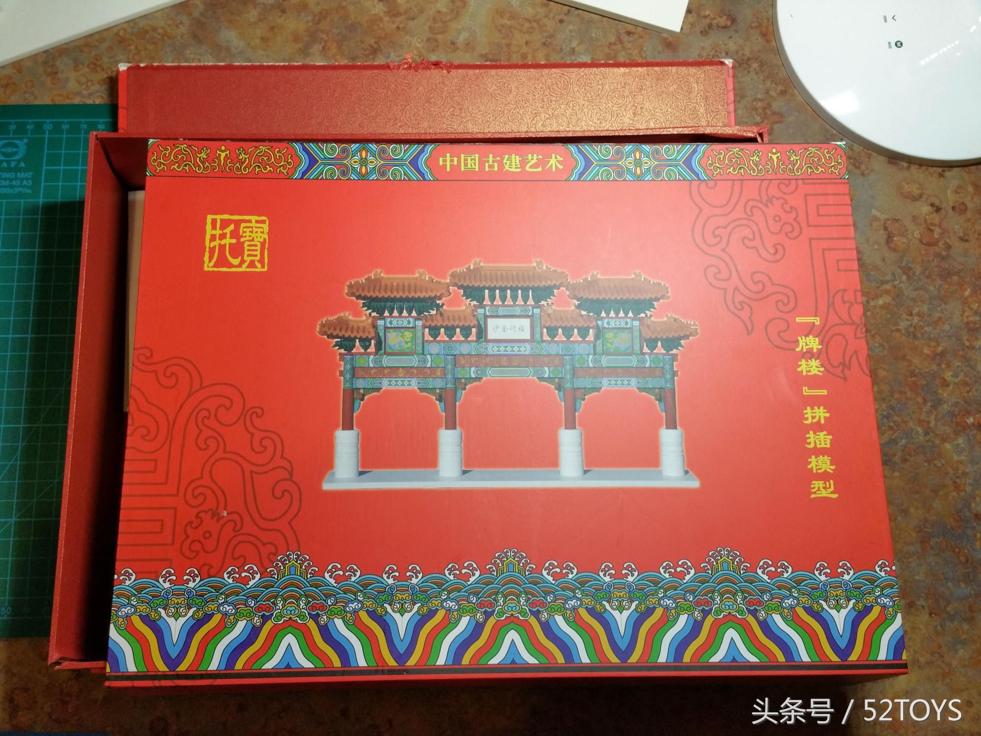 古建筑手办,中国古建筑手办