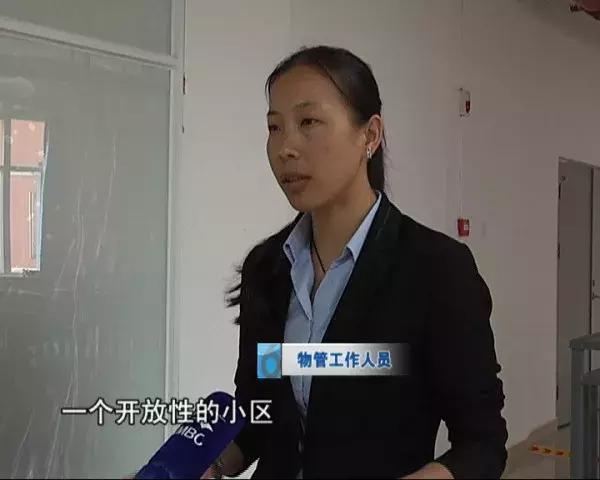 遭遇“猥琐男”如何机智防范？