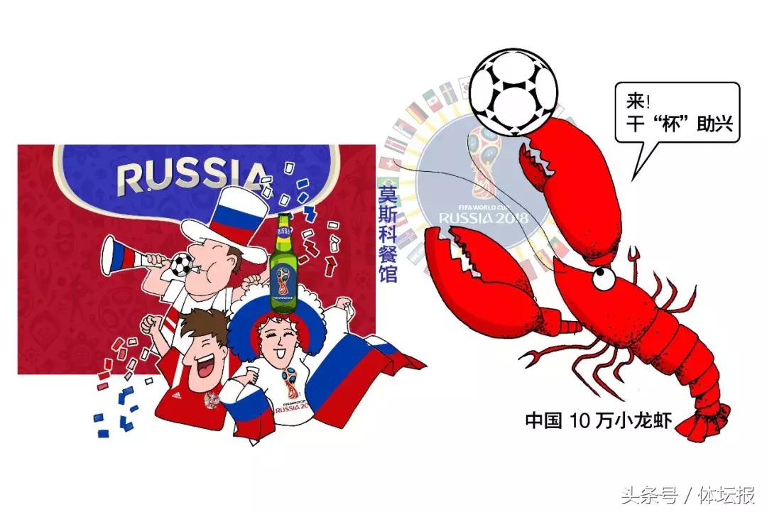 世界杯今晚揭幕,8大看点了解一下?