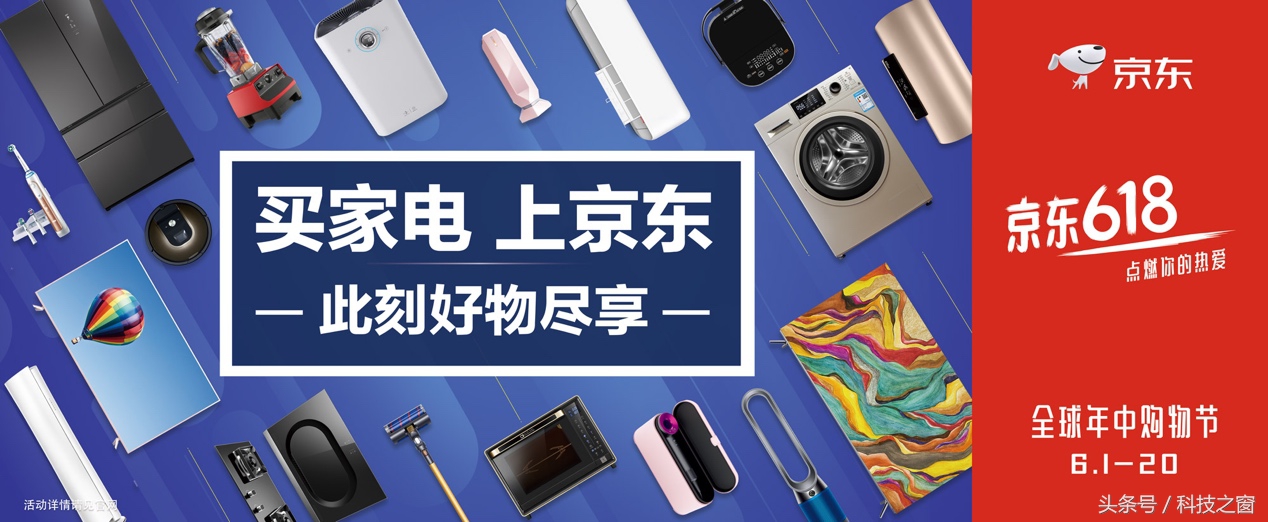 京东家电夏日清凉计划,京东夏天小家电推荐