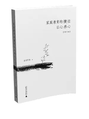 伴读书童的作用,伴读的几个阶段