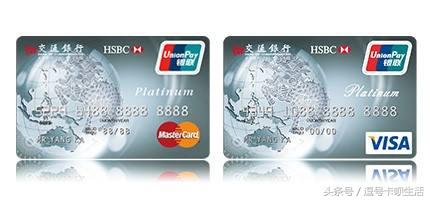 世界杯银行信用卡,世界杯银行卡申请