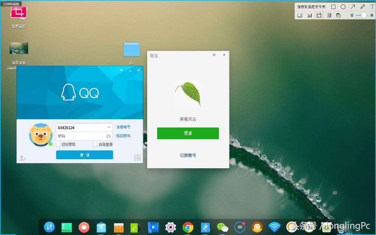 国产操作系统deepin20.2.2,deepin操作系统15.4