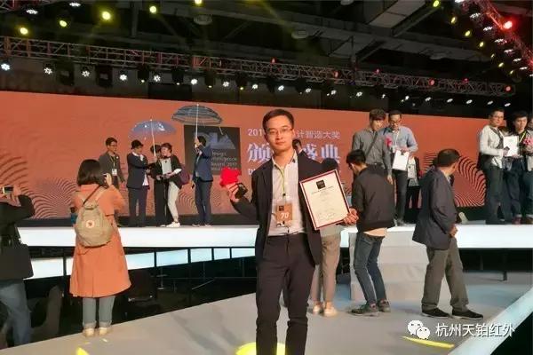 天铂红外,天铂云科红外