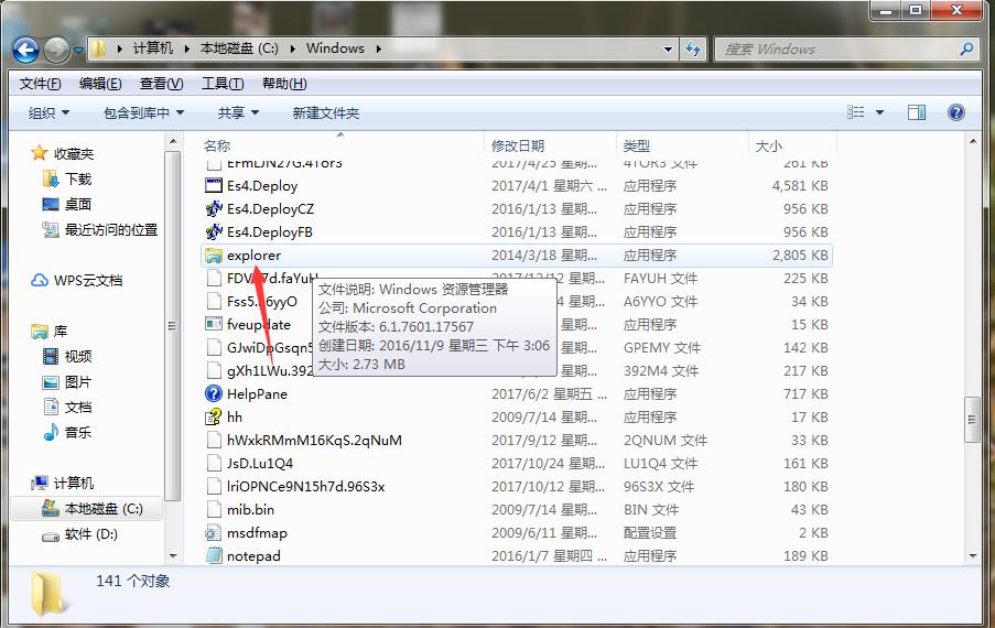 开机电脑黑屏只剩下鼠标指针,电脑显示器黑屏但有鼠标指针