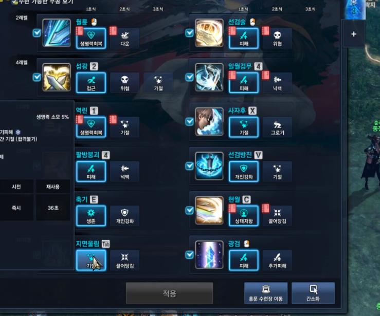 剑灵测试服玩什么职业,剑灵韩测经典服