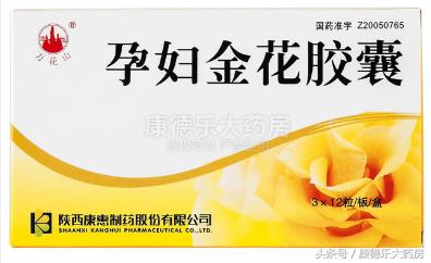 安胎药有安神不,安胎药苦吗