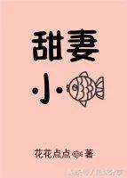 鱼妹书单重生古言,鱼妹书单全文阅读