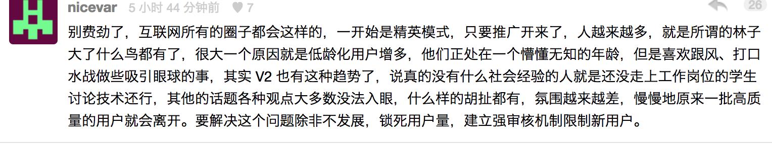 知乎似乎出了点问题重新加载,知乎账号被挂起怎么解决