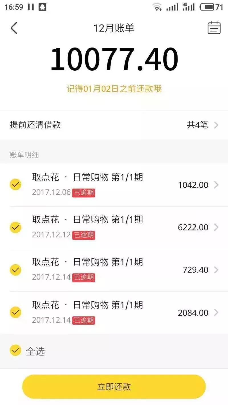 世界杯来啦！这种事一定不能让你男朋友干