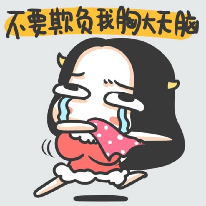 颤抖！何世界杯再大却大不过小姐姐的E杯