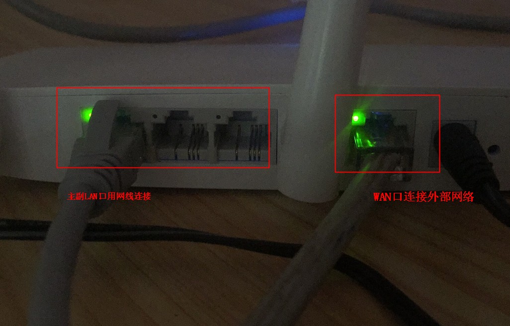 同一网络有多个路由器怎么设置,无线路由器怎么设置同一网段