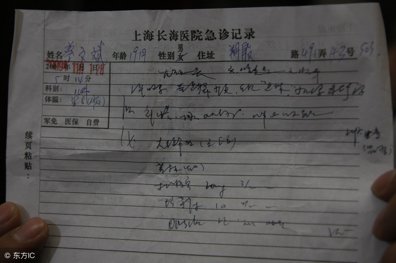 走保险病历要怎么写,想要保险自己怎么买