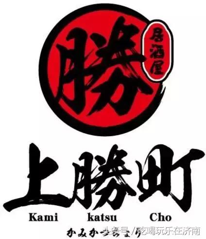 济南这家自带光环的店，五大福利解锁世界杯看球新姿势！