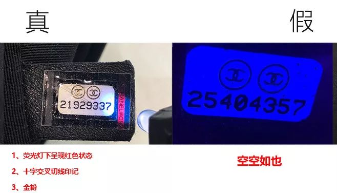 我在3米之外就看出你身上的香奈儿是假的,你还是别背了~