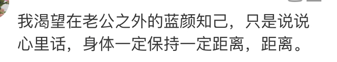 真正的蓝颜知己是怎样的,什么叫蓝颜知己这是最好的回答