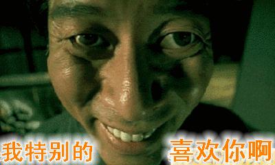 喜欢你表情包动态图片,想你搞笑的动图表情包