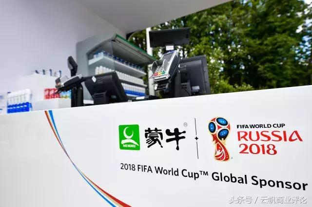 2018世界杯万达赞助多少,万达赞助世界杯有啥好处