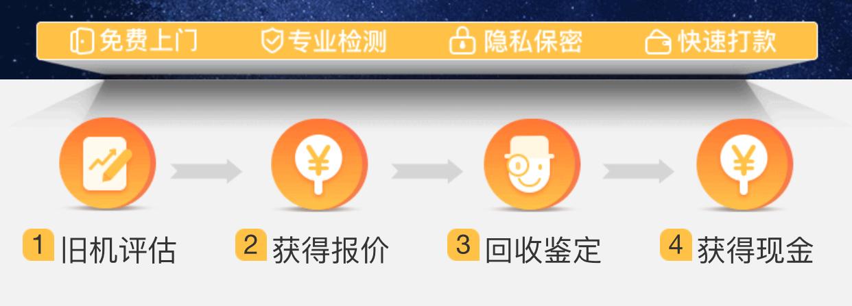 想换新手机但又没钱,没钱想换新手机咋办