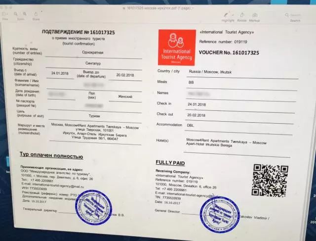 世界杯足球联赛用英语怎么讲,世界杯足球赛上的专业术语