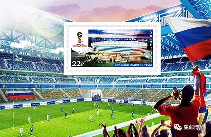 2018俄罗斯世界杯开幕,俄罗斯世界杯开幕式礼物