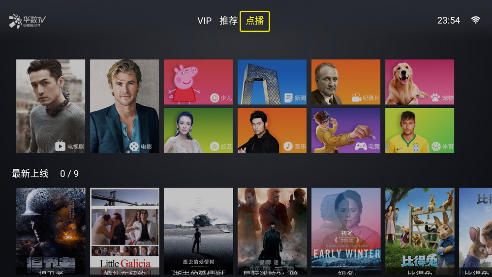 明基投影机i705升级,明基2k旗舰投影机