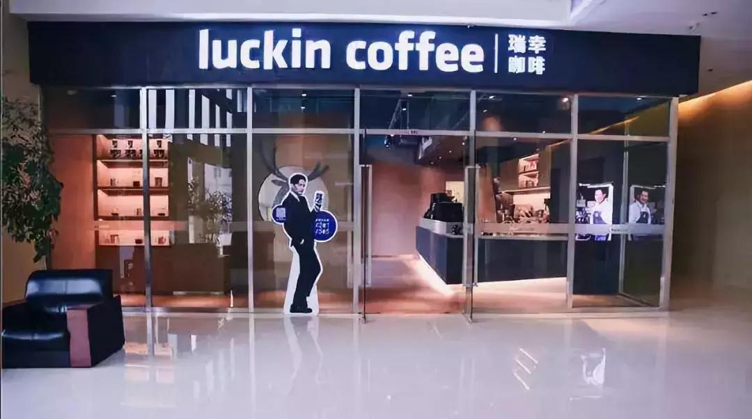 瑞幸咖啡40.5元5杯,瑞幸咖啡3.8折可以买几杯