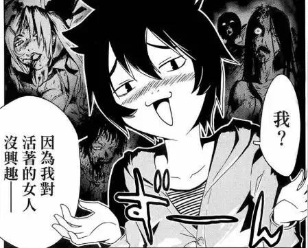 男主“恋尸癖”，女主被开膛，这真的是纯爱番吗？