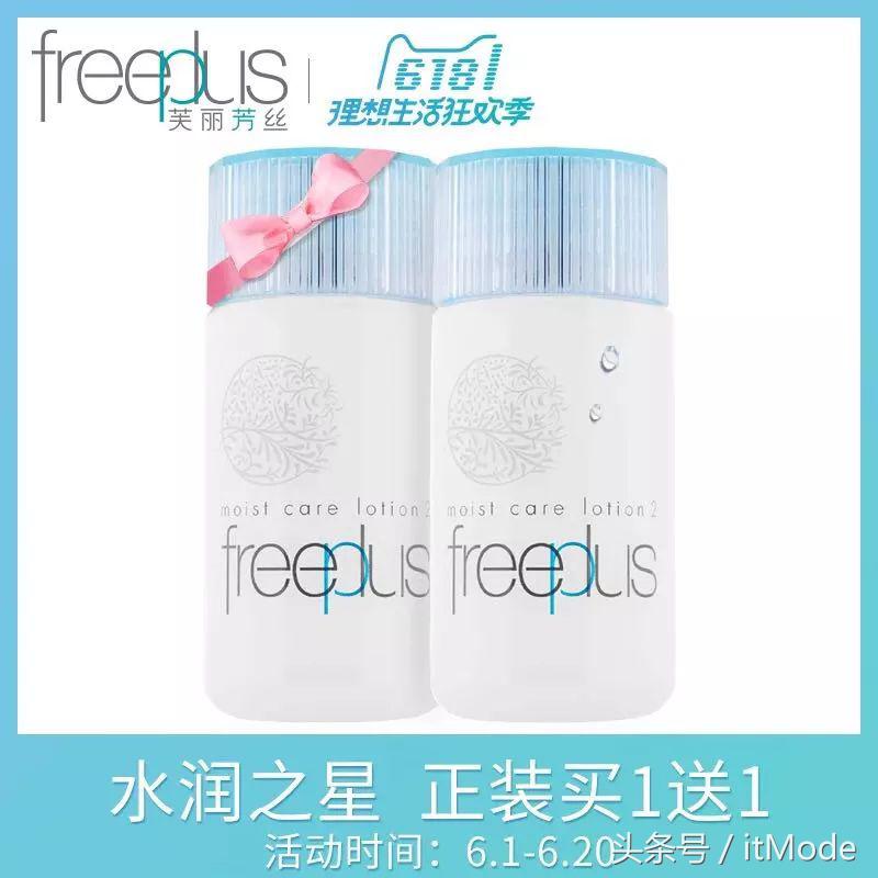 6.18必买50元护肤品,便宜又实惠的美妆好物